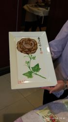 烤鸭~盛世牡丹-全聚德烤鸭店·宴会厅(玉泉路店)