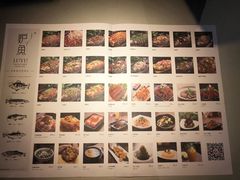 -炉鱼(爱琴海购物公园店)