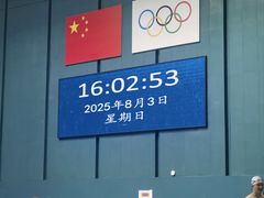 -重庆市奥林匹克体育中心-游泳跳水馆