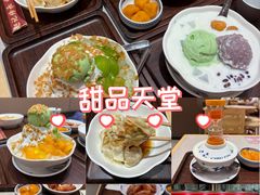 -赵记传承·中国甜品(福州总店)