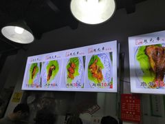 -赵元章肉骨烧(山塘街店)