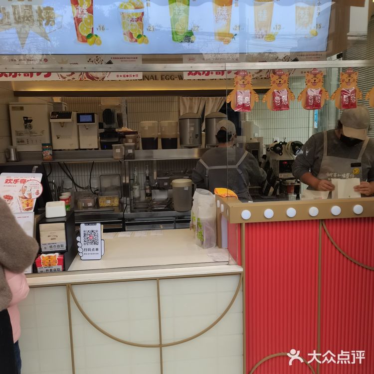 桂桂家之草莓摔蕉