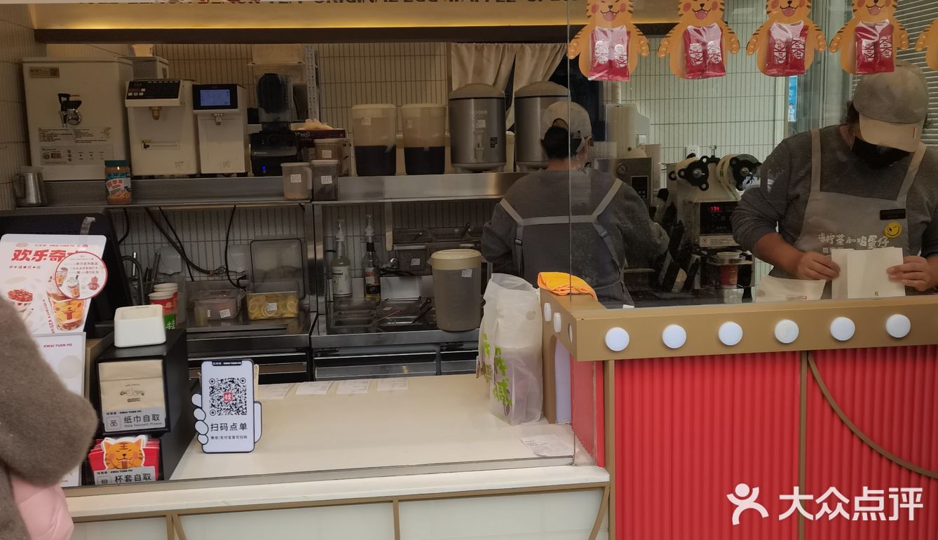 桂桂家之草莓摔蕉