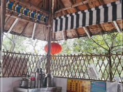 大堂-满記土窑烧鷄波浪山莊