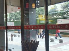 -上合群蒋家肠旺面(紫林店)