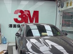 -新月3M汽车贴膜隐形车衣膜小二官方授权店(肖村桥店)