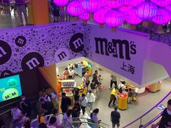-m豆巧克力世界(上海世茂广场店)