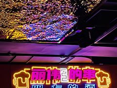 -丽伟的串·烧烤·砂锅(季景天地店)