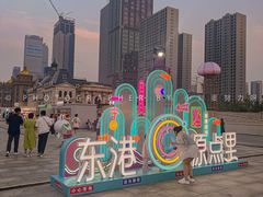 -东港音乐喷泉广场