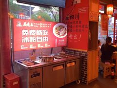 -吴老幺火锅(金龙店)