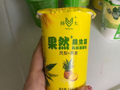 -扬大康源乳业鲜奶吧(大学北路店)