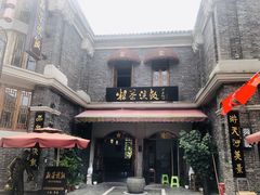 -天河潭旅游度假区