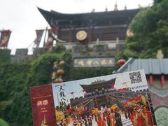 -天龙八部武侠城