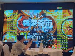 -万龙洲海鲜(大兴绿地缤纷城店)