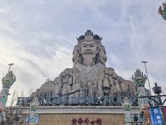 -黄帝千古情