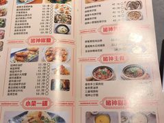 -啫神·广州地标美食(北京路店)