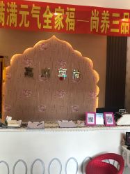 -归真美学颜究中心