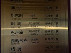 -青岛德国总督楼旧址博物馆