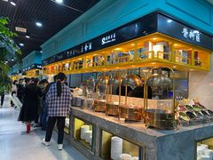 自助取餐区-苏格里岛·自助烤肉·火锅海鲜(金鼎广场店)