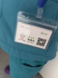 -上海市嘉定区妇幼保健院