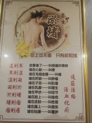 -升艾堂亚健康调理中心