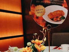 -金鼎轩(亚运村店)