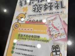 -快乐柠檬happylemon(北京APM店)