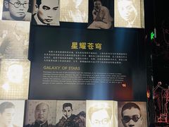-上海电影博物馆