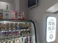 -Blueglass酸奶(华贸购物中心店)