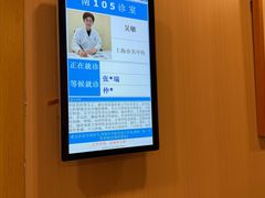-上海广德中医门诊部