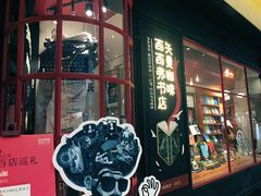 -西西弗书店(城西银泰城店)