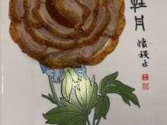 -北京全聚德(玉泉路店)