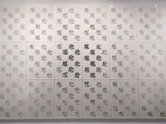 -宝龙艺术中心(七宝宝龙城店)