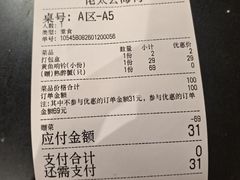 -佬太公海鸭·海鲜大排档(上海总店)
