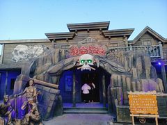 -沈阳方特欢乐世界