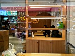 大堂-袁记云饺(鼓楼店)