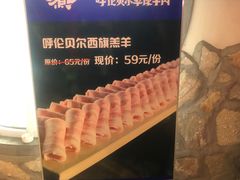 -东道煮牛肉火锅(东盛大街店)