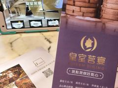 -皇室假期美食水疗会(春风路店)