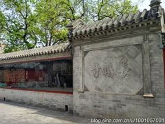 -长椿街(地铁站)