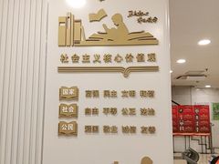 -上海市静安区图书馆(新闸路馆)