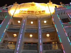 -海口骑楼小吃街