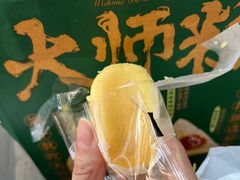 -味多美蛋糕(阜成门店)