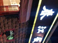 -春江饭店(共青团路总店)
