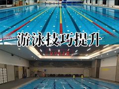 -石狮市游泳馆(泰禾店)