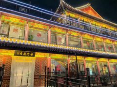 -南门涮肉(通州大船店)
