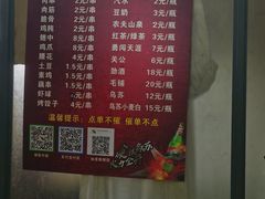 -小胡子祥彪烧烤(北湖总店)
