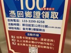 -金光华广场