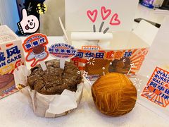 -好利来(八角店)