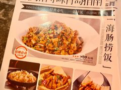 -前海沿•青岛菜(中山路天主教堂店)