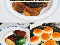 -人和馆·上海菜(肇嘉浜路店)